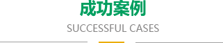 昆蟲分類標本_植物病害標本_生物顯微玻片_蝴蝶標本_新鄉市禾力教學設備有限公司